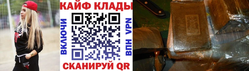 Купить наркоту Боровск Cocaine Меф ГАШИШ ТГК Канабис
