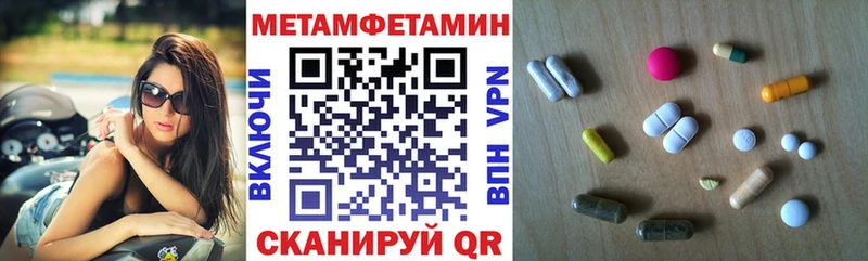 АМФЕТАМИН VHQ  кракен сайт  Боровск 