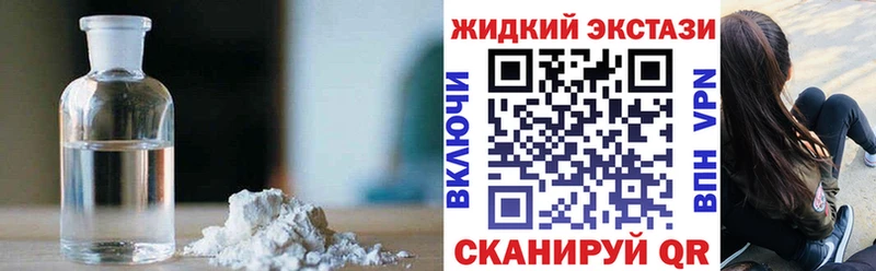 БУТИРАТ бутик  нарко площадка состав  Боровск  где купить наркоту 