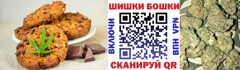 OMG ссылки  Боровск  Canna-Cookies марихуана 