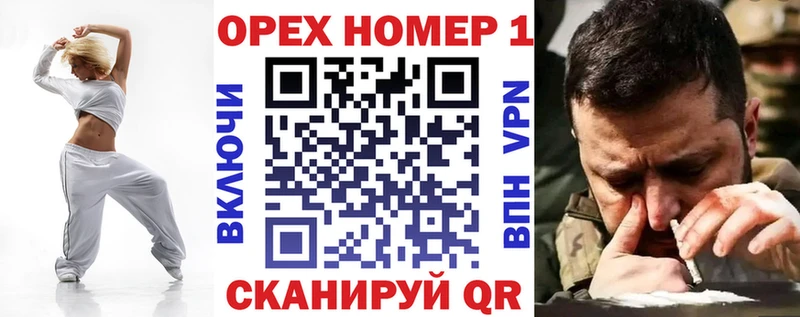 COCAIN 99%  Боровск 