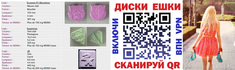 ЭКСТАЗИ 300 mg  Боровск 