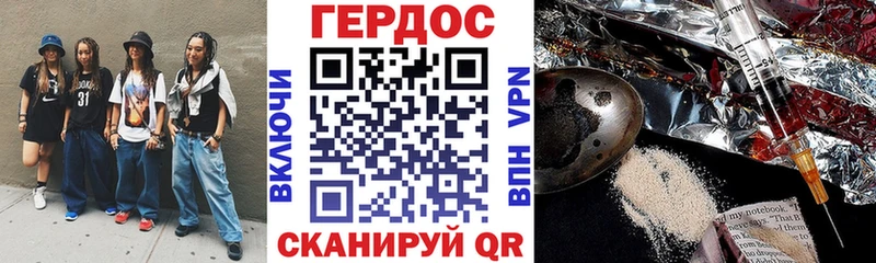 hydra ссылка  Боровск  Героин Heroin  наркотики 