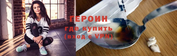 героин Алексин