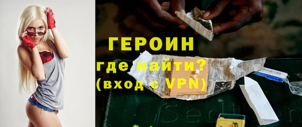 героин Алексин