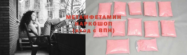 героин Алексин