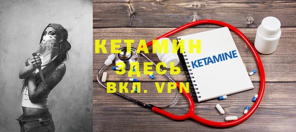 альфа пвп VHQ Семёнов