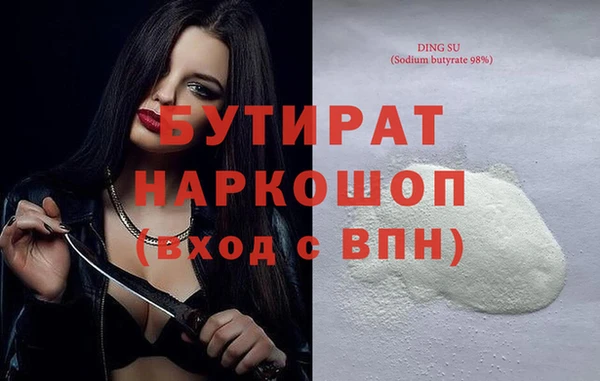а пвп мука Алексеевка