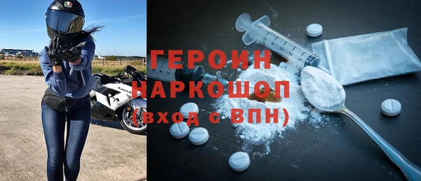 героин Алексин