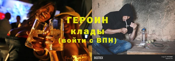 героин Алексин