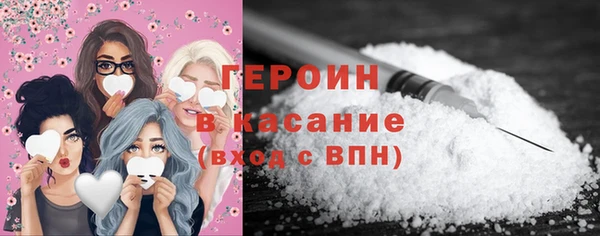 героин Алексин