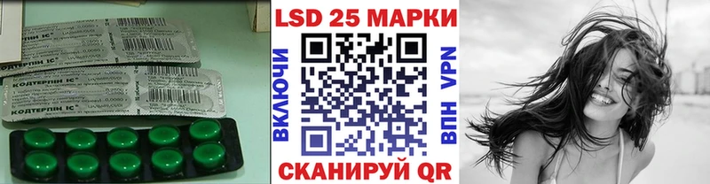 ЛСД экстази ecstasy Боровск