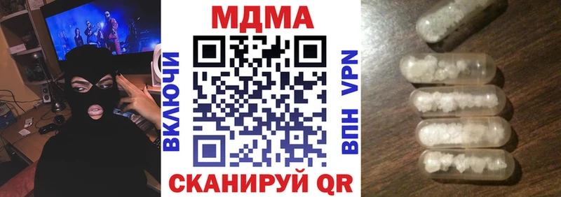 MDMA crystal  Боровск 