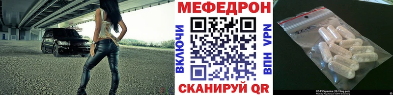 МЯУ-МЯУ VHQ  Боровск 
