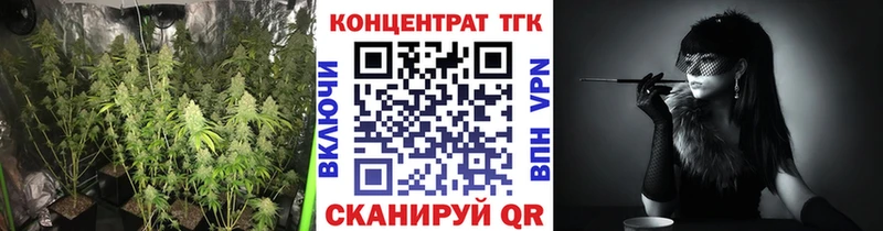 ТГК вейп с тгк  цена наркотик  Боровск 