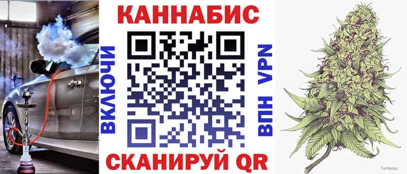 Шишки марихуана гибрид наркота Боровск